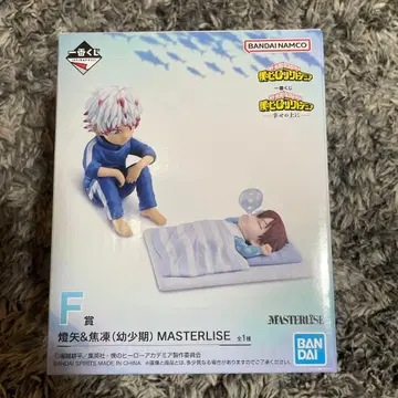 BANDAI NAMCO MASTERLISE 토우야 & 쇼토 유년기 F상