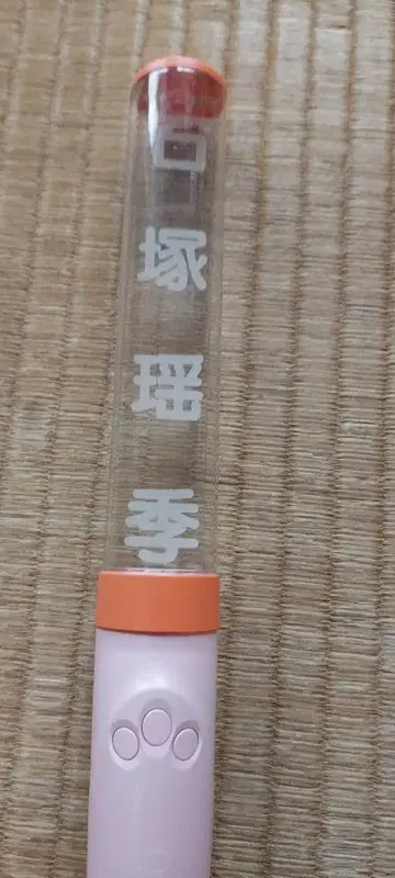히나타자카46 이시즈카 타마키 응원봉