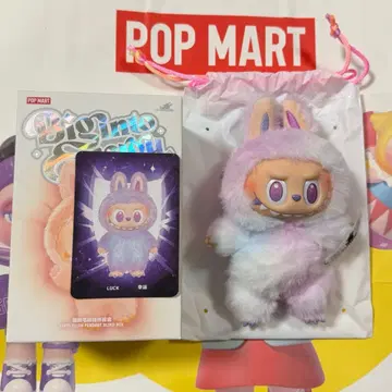 에너지 러브 [ LUCK ]