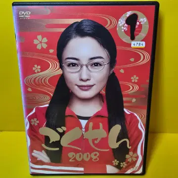 새상품 케이스 교환 완료 고쿠센 (2008) DVD 전 5권 세트
