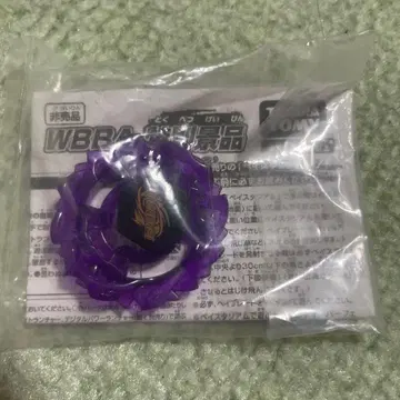 메탈 파이트 베이블레이드 서펜트 보라색 ver.