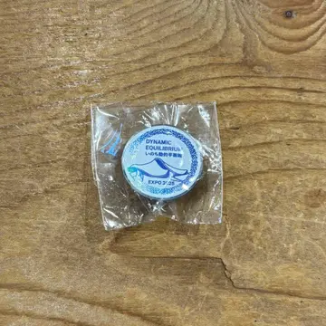 동적 평형 후쿠오카관 핑 배지