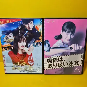 새상품 케이스 교환 완료! 부인, 취급 주의 DVD 전 5권 + 극장판