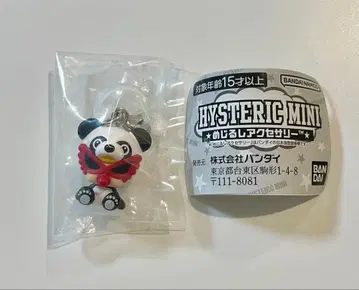히스테릭 미니 메지루시 액세서리 PANDA MINI짱