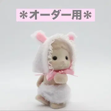 옷 갈아입기 오더용