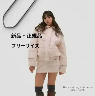 Mary quilting knit jacket pink andmary