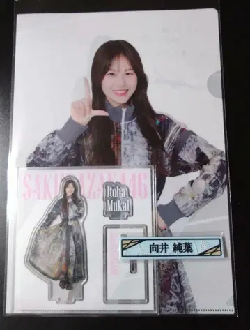 로손 사쿠라자카46 복권 사쿠라자카46 무카이 이토하 3종 세트