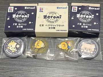 zeroni 제베원 ZB1 에니마이 복권 E상 F상 헤어 클립 캔뱃지
