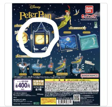 피터팬 가챠 A상 램프