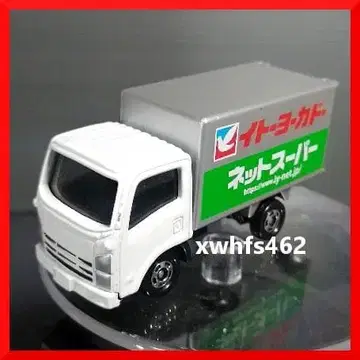 토미카 이토요카도 오리지널 인터넷 슈퍼 배송차 미니카 요카도