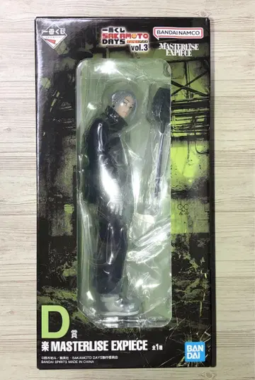 SAKAMOTO DAYS 사카모토 데이즈 제일복권 피규어 D상