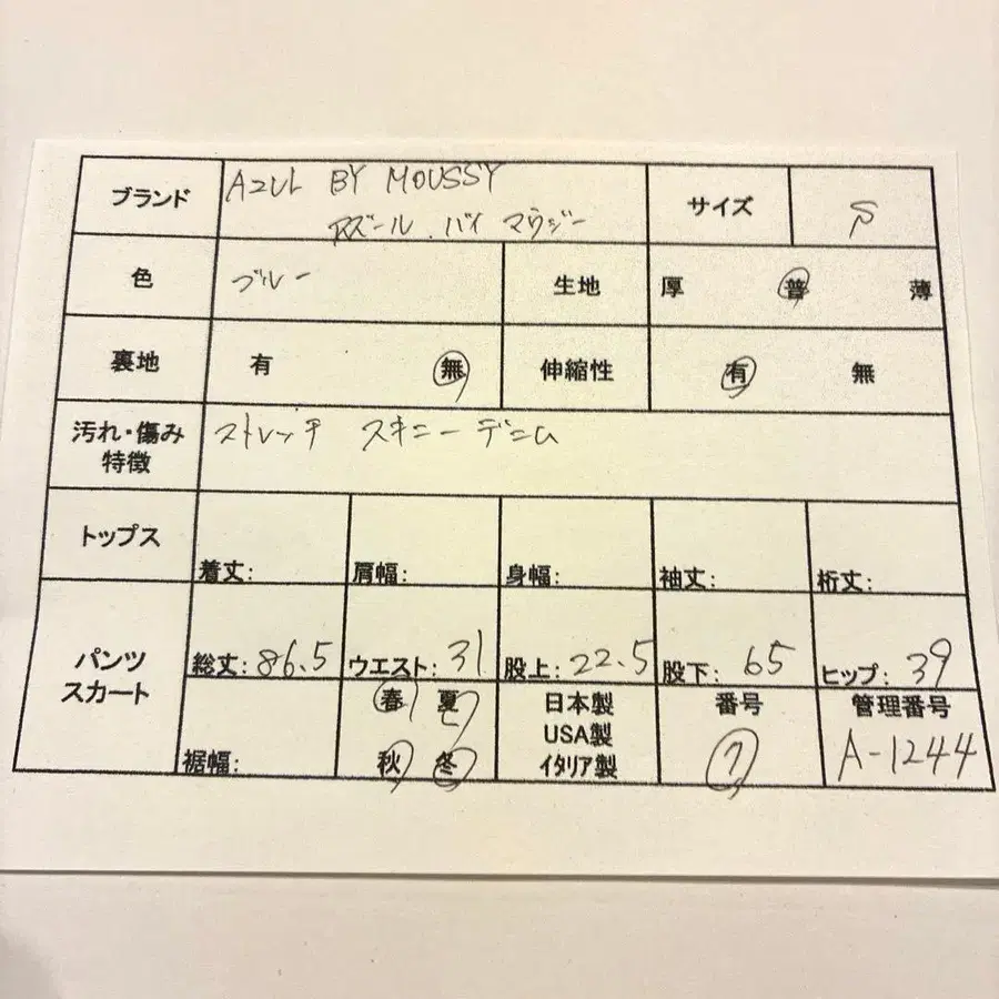 2번째 상품 이미지