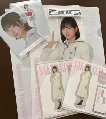 로손 제일복권 사쿠라자카 야마다 모모미 세트