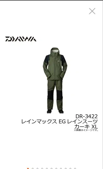 DAIWA DR-3422 레인 수트 2XL
