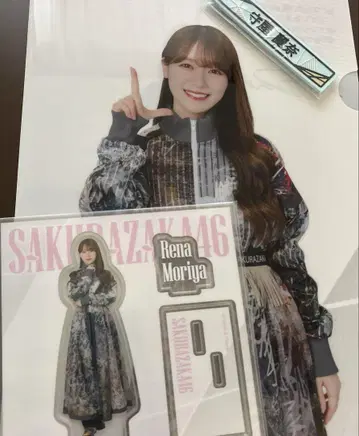 로손 제일복권 사쿠라자카 모리야 레이나 세트