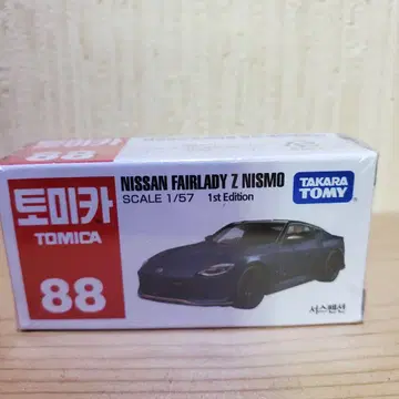 [ 토미카 한국판 ] 닛산 페어레이디 Z NISMO 1st Edition