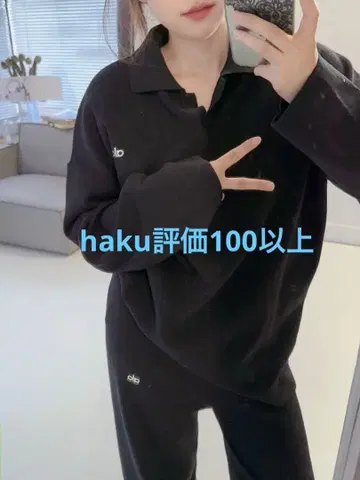 ALO YOGA 블랙 셋업 S