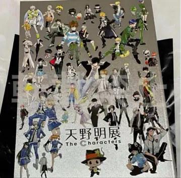 아마노 아키라 전시회 The Characters 공식 도록