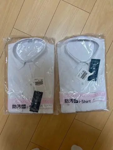 긴팔 스트레치 셔츠 2세트