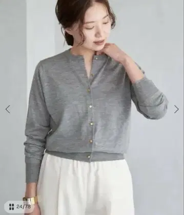 IENA ARKABA 크루 가디건 그레이 새상품급