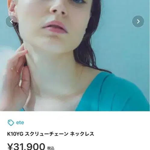 10번째 상품 이미지