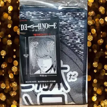 데스노트 명시계 부품 타월 시리즈 야가미 츠키 안 돼 이녀석