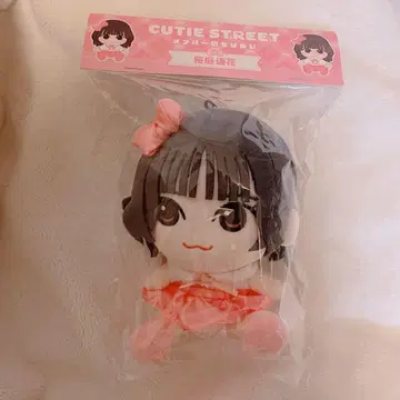 CUTIE STREET 사쿠라바 하루카 봉제 인형 치비누이
