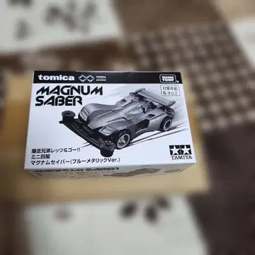 코로코로 코믹 한정판 프리미엄 토미카 MAGNUM SABER 블루 메탈릭