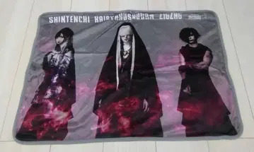 신천지개벽집단 지그재그 타워 레코드 콜라보 담요