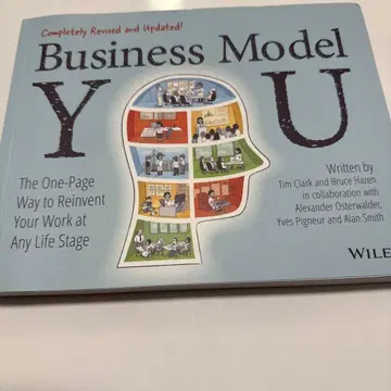 Business Model You 완전 개정판