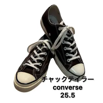 척테일러 7 converse 25.5 컨버스 브라운 ct70