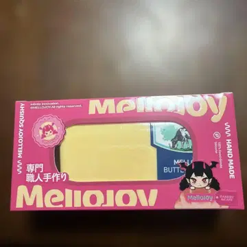 mellojoy 스퀴즈 New 버터