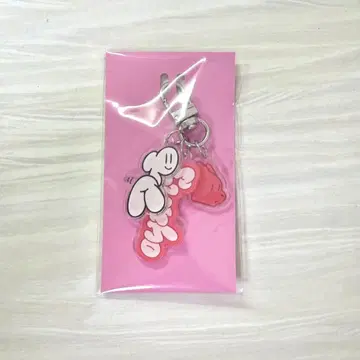 plave 우노 키링