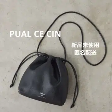 PUAL CE CIN 퓨어세신 인조 가죽 복조리 백