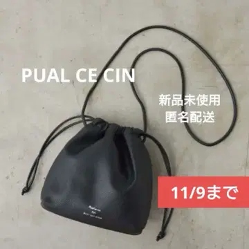 PUAL CE CIN 퓨어세신 인조 가죽 복조리 백