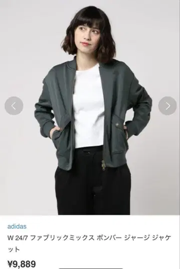 새상품급 adidas 블루종 봄버 저리 자켓