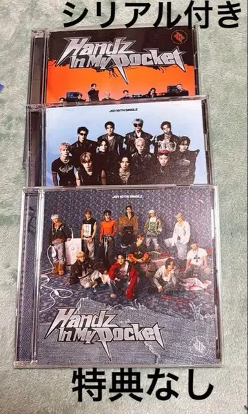 JO1 시리얼 포함 CD 3종 (트레이딩 카드, 스티커, 특전 없음)