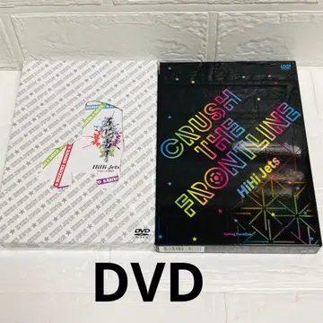 DVD HiHi Jets 오기토우센. 스프라 2점
