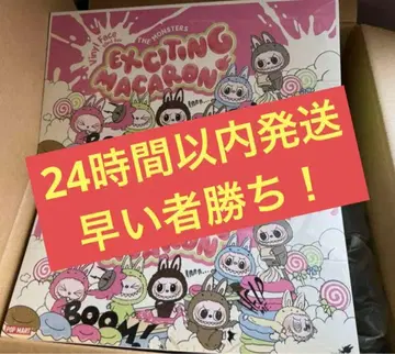 THE MONSTERS 러브브 Exciting Macaron 2세트