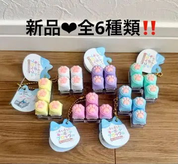 택 포함 새상품 ! 키보드 블록 BC ~발바닥 Pastel~ 파스텔