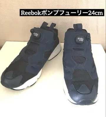 리복 인스타펌프 퓨리 네이비