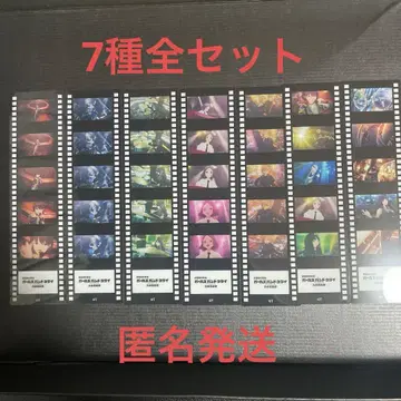 걸즈밴드 클라이 7종 컴플리트 세트 영화 특전 필름풍 책갈피