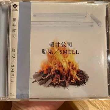 사쿠라이 아츠시 CD 싱글 3장 세트