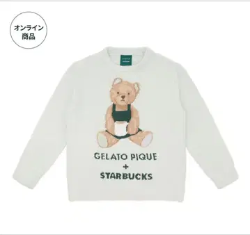 GELATO PIQUE + STARBUCKS 룸웨어