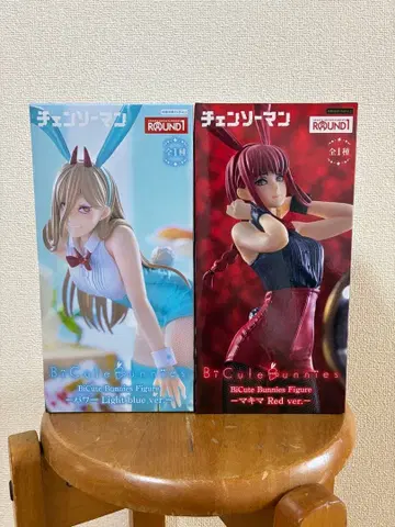 BiCute Bunnies Figure 파워, 마키마