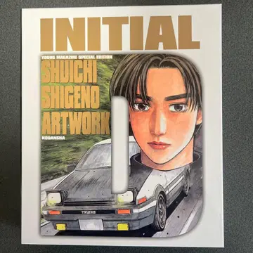 INITIAL D 아트 워크 집 시게노 슈이치