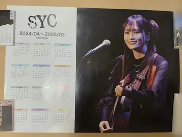 새상품급 야마모토 사야카 SYC 포스터 달력