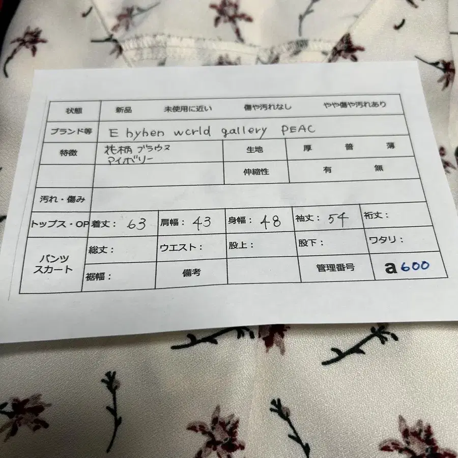 10번째 상품 이미지