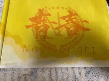 Novelbright 청춘기 옐로우 컬러