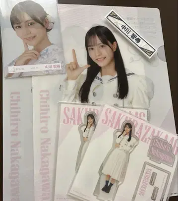 로손 제일복권 사쿠라자카 나카가와 치히로 세트